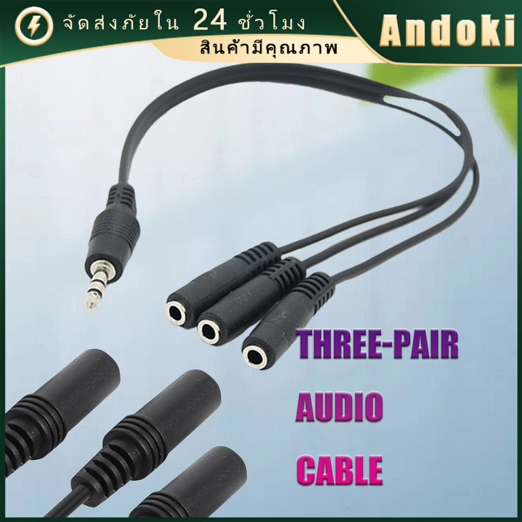 คูปองสุดคุ้ม！ สายแยกหูฟังแบบ 3ทาง Jack 3.5mm ความยาว30CM 1 ออก 3 สำหรับต่อมือถือ คอม 3 Female to Male