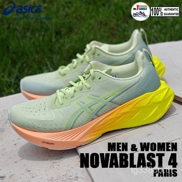 รองเท้า Asics Novablast 4 Paris 1011B955-750 สีมัทฉะและส้ม
