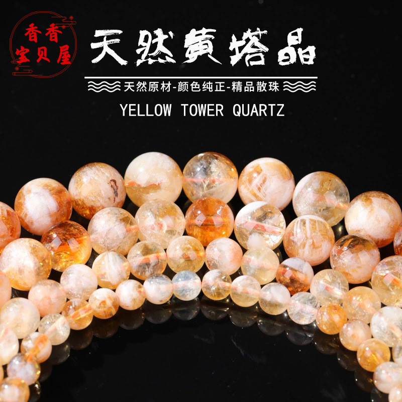 สร้อยข้อมือและสร้อยคอมือทำเอง สีเหลืองสดใสจากเพชรสังเคราะห์ พร้อมอัญญนาถลูกปัดสินค้าพรีเมียม ดีไซน์ 