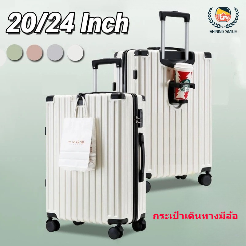 กระเป๋าเดินทางมีล้อ ชาร์จ USB 20/26 นิ้ว กระเป๋าเดินทางขนาดใหญ่ รับประกัน 3 ปี และสินค้าดีทุกชิ้น