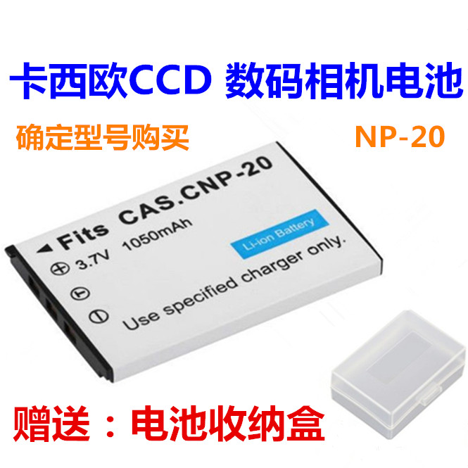 เหมาะสําหรับ Casio EX-S1 S2 S3 S4 Z3 Z4 Z5 Z6 Z7 Z8 กล้อง NP-20 แบตเตอรี่