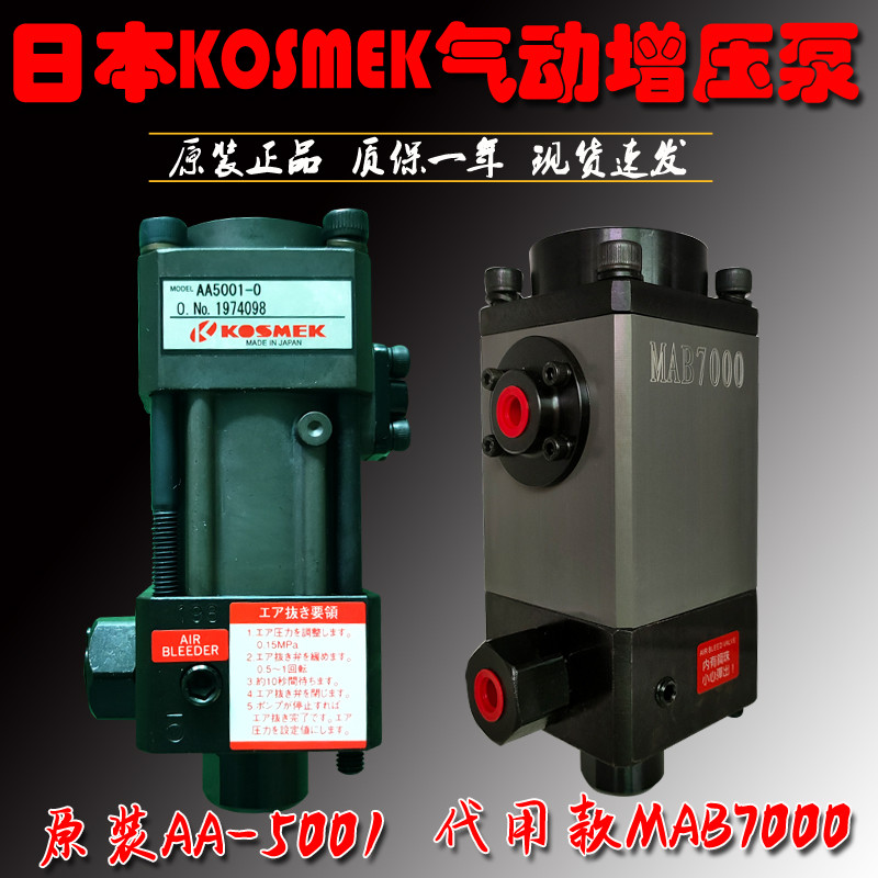 อเมริกัน HASKEL ญี่ปุ่น Songke SR-6308 Candidate AC5/6000/AB7000 ปั๊มซุปเปอร์ชาร์จนิวเมติก M-36