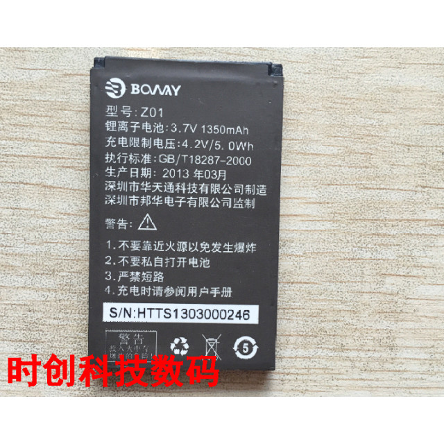 Banghua Z01 N17 Z01B บอร์ดแบตเตอรี่โทรศัพท์มือถือ