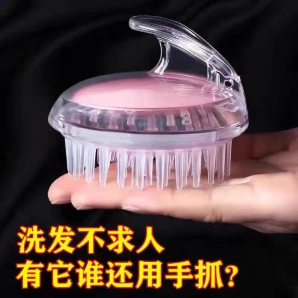 แปรงสระผม konvy แปรงสระผม คริสตัลโปร่งใสแชมพูแปรงทําความสะอาดหัวนวดหวีซิลิโคนแปรงอาบน้ําครัวเรือนฟัน