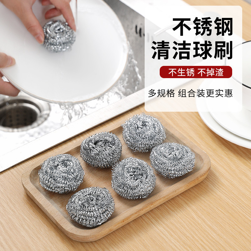 Premium In-Stock#Household6Personal Stainless Steel Cleaning Ball Rust-Free Kitchen Dishwashing Stee