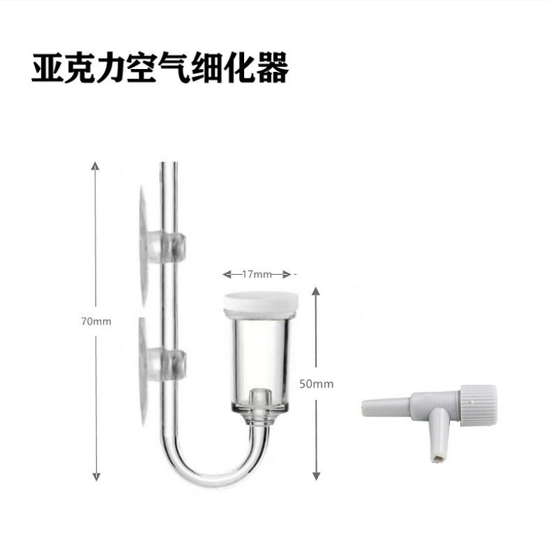 อะคริลิคออกซิเจน Refiner Air Refiner ตู้ปลาออกซิเจน Refiner Atomizing Air Refiner R9S5