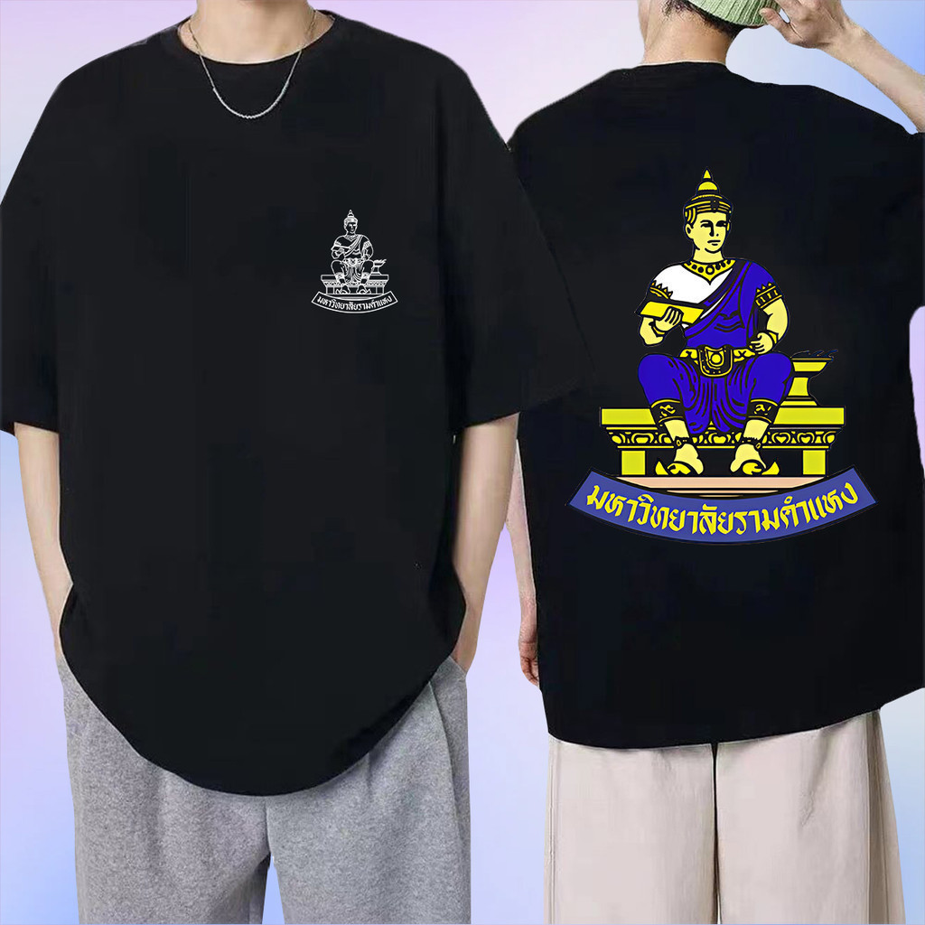 จัดส่งตลอด 24 ชั่วโมงT-ShirtNew เสื้อมหาวิทยาลัยรามคำแหง ผ้าคอตตอน แขนสั้น ผู้หญิง ชาย เสื้อยืด S-5XLCOD