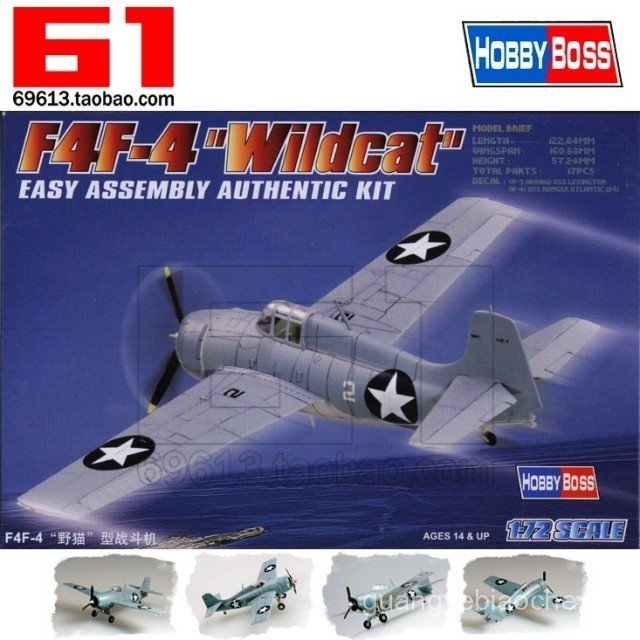 HB/Trumpeter ประกอบเครื่องบินรุ่น 1/72 World War II F4F-4 "Wildcat" Fighter 80220