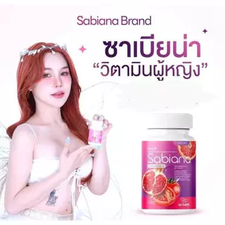(รวมโปรสุดคุ้ม!!!) Sabiana ซาเบียน่า วิตามินผู้หญิง ทั้งแบบน้ำชงและแคปซูล ผลิตภัณฑ์เสริมอาหาร