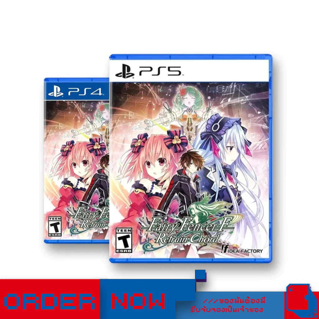 PlayStation™ PS4 / PS5 Fairy Fencer F: Refrain Chord  | bY ClaSsIC GaME |