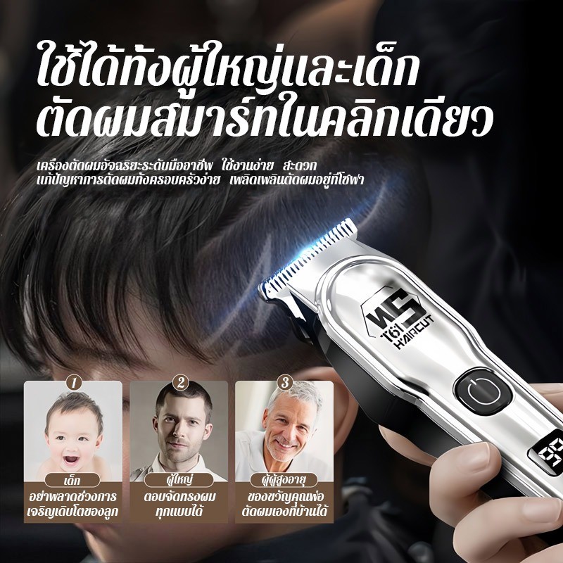 รูปภาพ 5