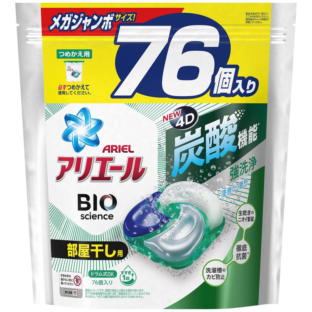 Ariel Gel Ball 4D Laundry Detergent Room Drying Refill 76 Pieces