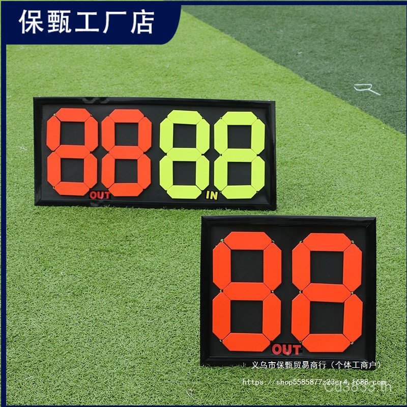 อุปกรณ์แบบพลิกกลับได้ Score Card Score Card Supplies Multi-Function Change Card Football Training Ba