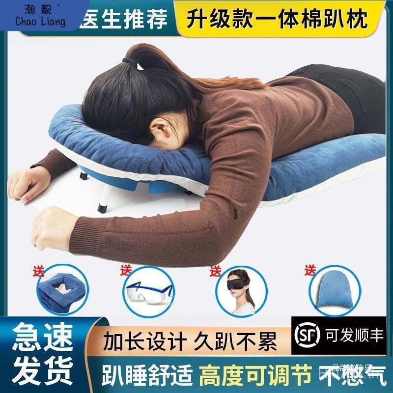 Butterfly Vision Ophthalmic Vision Retina Net Film Net Falling Ophthalmic Net Falling Ophthalmic Cot