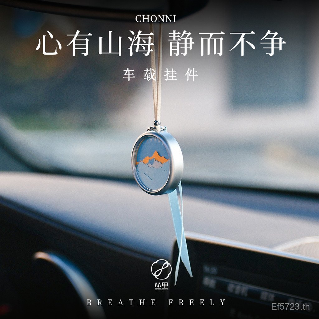 ใหม่อุปกรณ์เสริมตกแต่งรถ ccchnii2025 น้ําหอมเครื่องประดับจี้น้ํามันหอมระเหยรถ 75BW