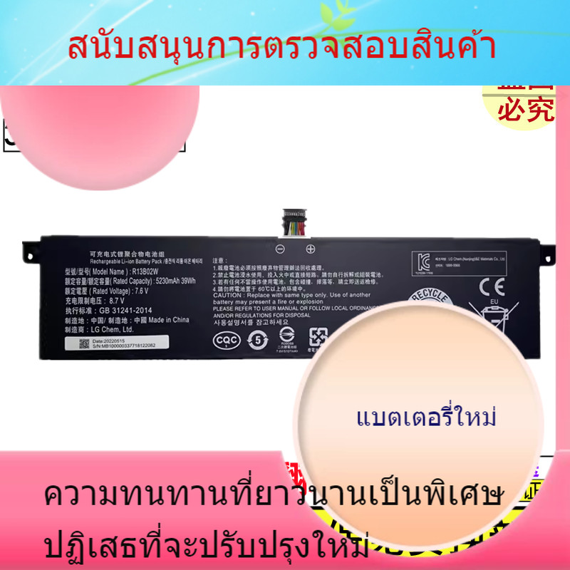 แกนความจุเพียงพอสำหรับแบตเตอรี่ Xiaomi R13B01W TM1604 161301-CU / CG / DA / EA / FF / FK / FJ / FL /