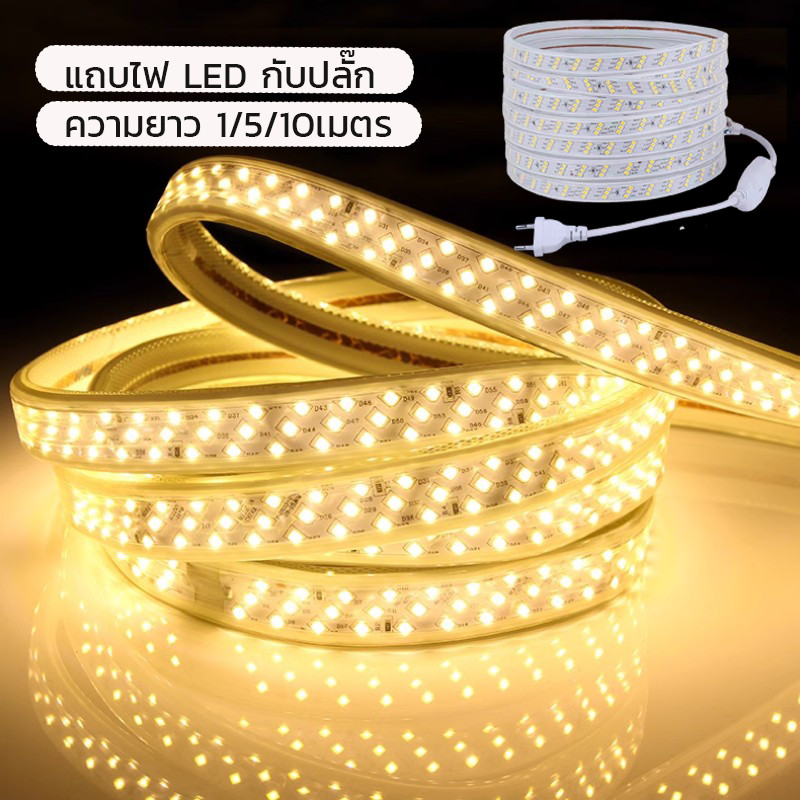 แถบไฟ LED ไฟเส้นสายยาว ไฟแถบนีออน ความหนาแน่นสูง COB ยืดหยุ่น ไฟเส้นสายยางกันน้ำ ไฟเส้น