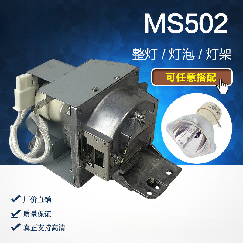 ใช้งานร่วมกับ BenQ MX806ST MX701 MX631ST MX620ST โปรเจคเตอร์โคมไฟ 5J7T05.001 เปลี่ยนหลอดไฟพร้อมที่อย