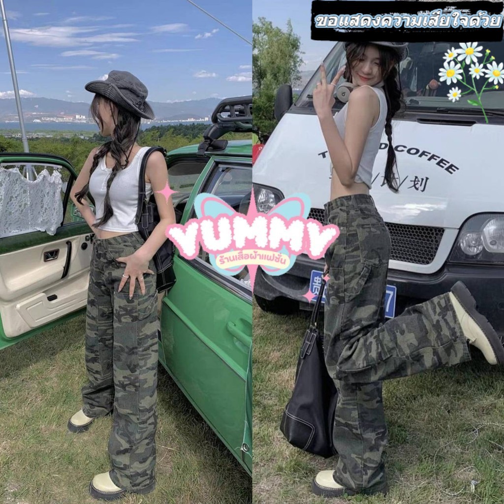 🎀Yummy Shop🎀 พร้อมส่ง  11037-NZ  กางเกงเอวสูง ทรงกระบอก น่ารักมากๆ ขายาว ลายพรางทหารสีเขียว