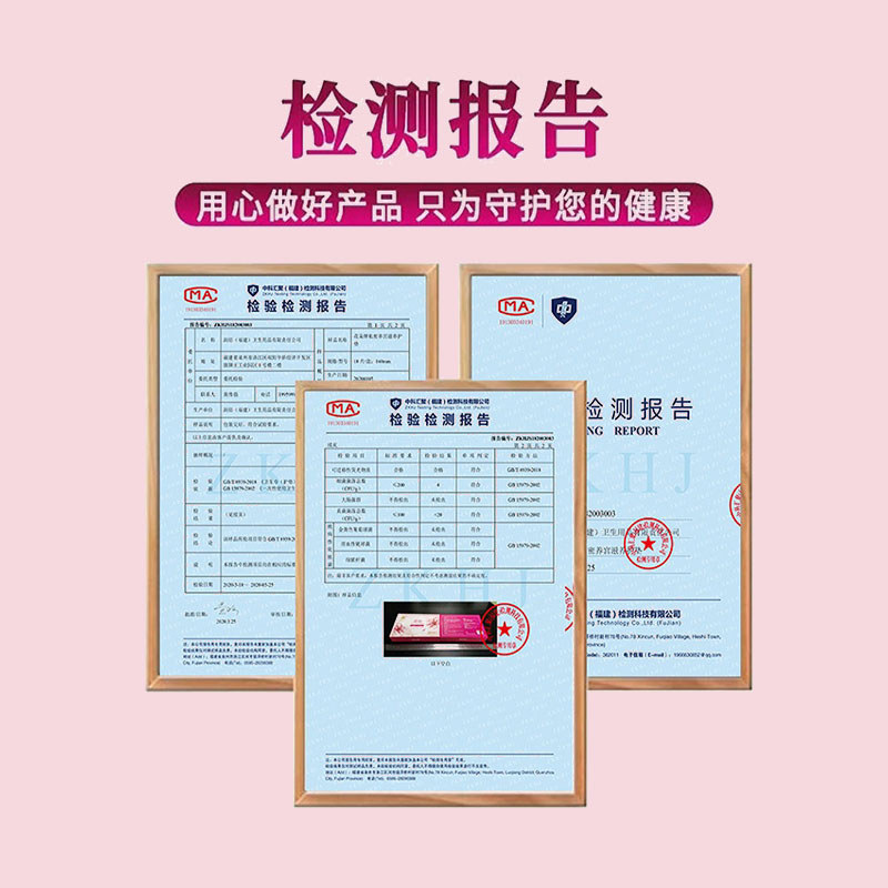 Flower Snow Lotus Pads Fiber Official Flagship Store ของแท้ Secret-Age Private Parts ผ้าฝ้ายแท้ Brea