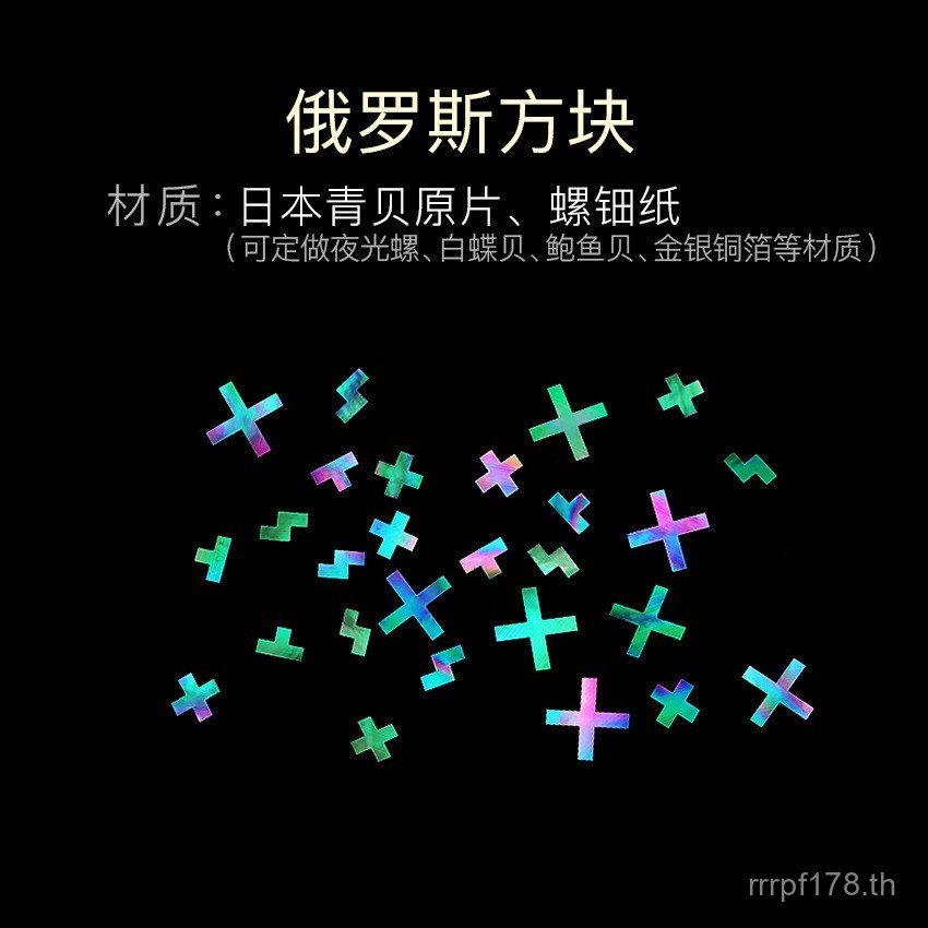 Luodian Plain Piece Shell ขนาดใหญ่ Lacquer วัสดุฝังกระดาษธรรมชาติ Lacquer ภาพวาด Patchwork Gold Silv