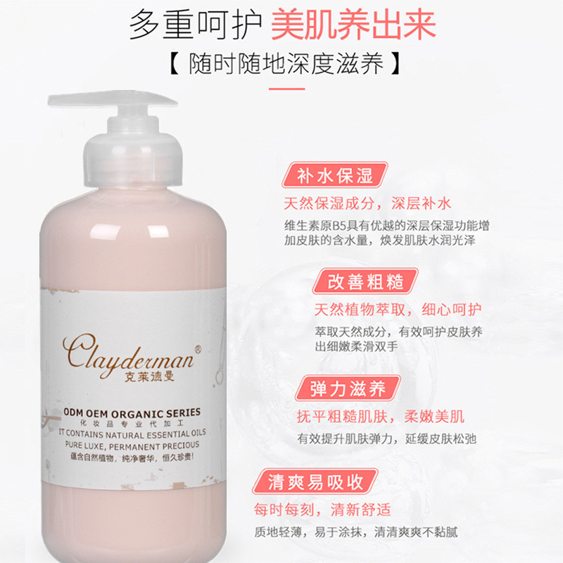 Rose Moisturizing Lotion Skin Care Essence ปรับสีผิวให้กระจ่างใส Moisturizing Beauty Repair Beauty S