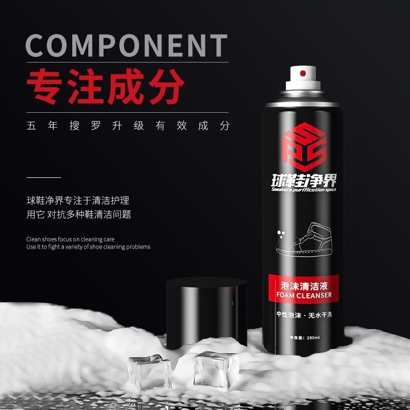 รองเท้าผ้าใบ Clean World White Shoe Cleaner Wash Shoe AJ Suede Suede Shoe Cleaner Decontamination No