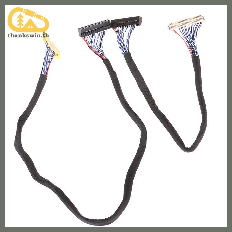 ขอบคุณ สาย LVDS FIX-30P-S6 30pin double 2 ch 6 บิต dual 6bit แผง LCD หน้าจอสาย th