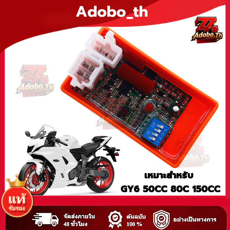 กล่อง AC CDI 5 Pin พร้อมสวิตช์ลิมิตความเร็ว DIP 4000-12000 สําหรับรถแข่ง WAVE100 YX140 YX160