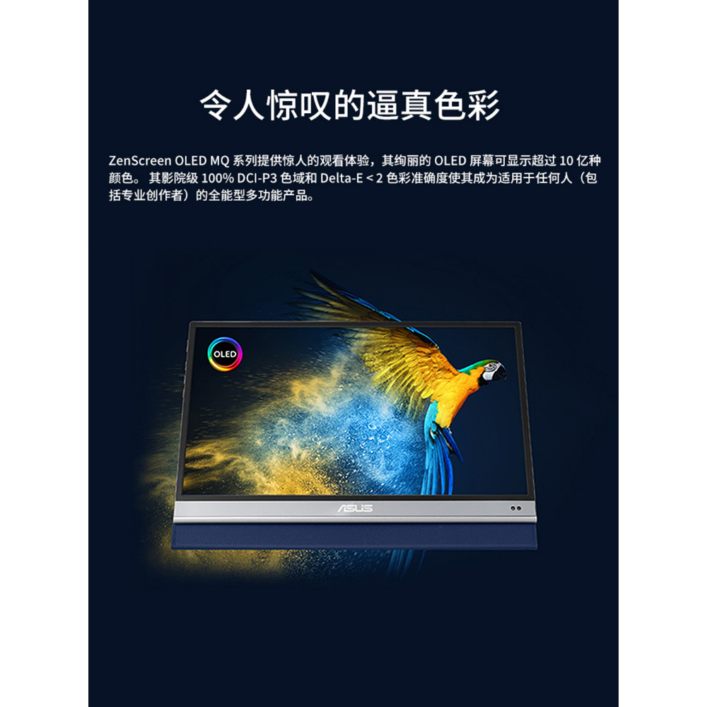 Asus Asus MQ16AH จอแสดงผลแบบพกพา OLED ขนาด 15.6 นิ้ว HDR Office Design หน้าจอขยายภายนอก