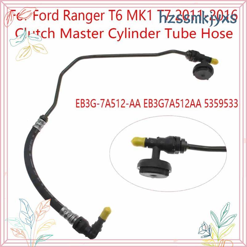 ท่อกระบอกสูบหลักคลัตช์สําหรับ Ranger T6 MK1 T7 2011-2016 EB3G-7A512-AA EB3G7A512AA 5359533 Hzssmkjyx