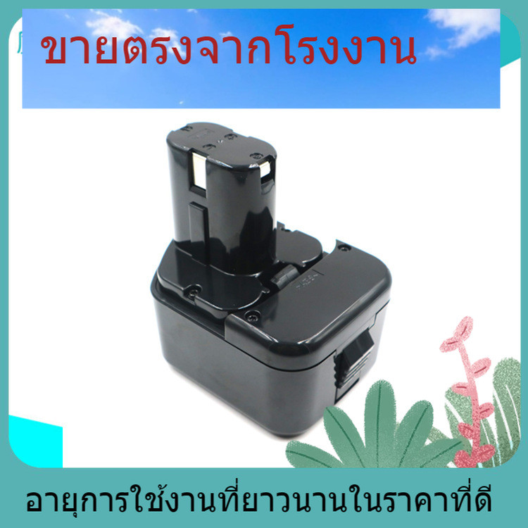 พอดี HIT 12VB EB1214 EB1212S เครื่องมือไฟฟ้า NIMH NICd แบตเตอรี่พลังงานผู้ผลิตขายส่ง
