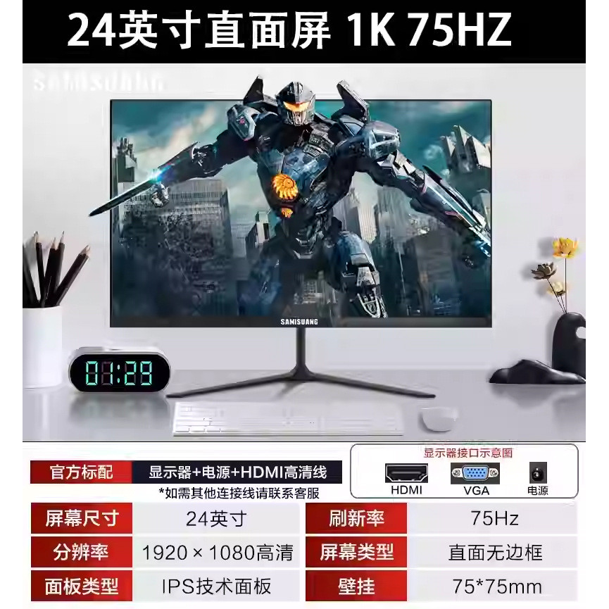 ยอดนิยมที่โดดเด่น SAMISUANG 27 นิ้ว 2K165HZ Monitor 24 HD 32 เกมโค้ง IPS คอมพิวเตอร์ Monitor