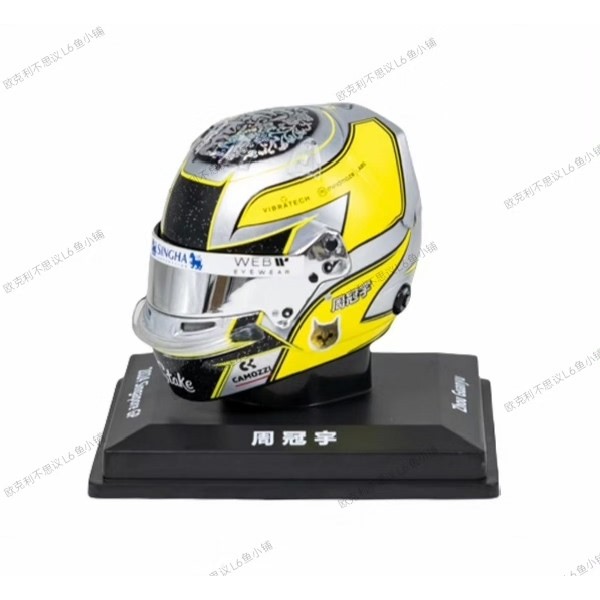 F1 หมวกกันน็อครุ่น 1: 5 Spark Spark Stake Zhou Guanyu 2024 C44 หมวกกันน็อครุ่น Singapore Station Coa