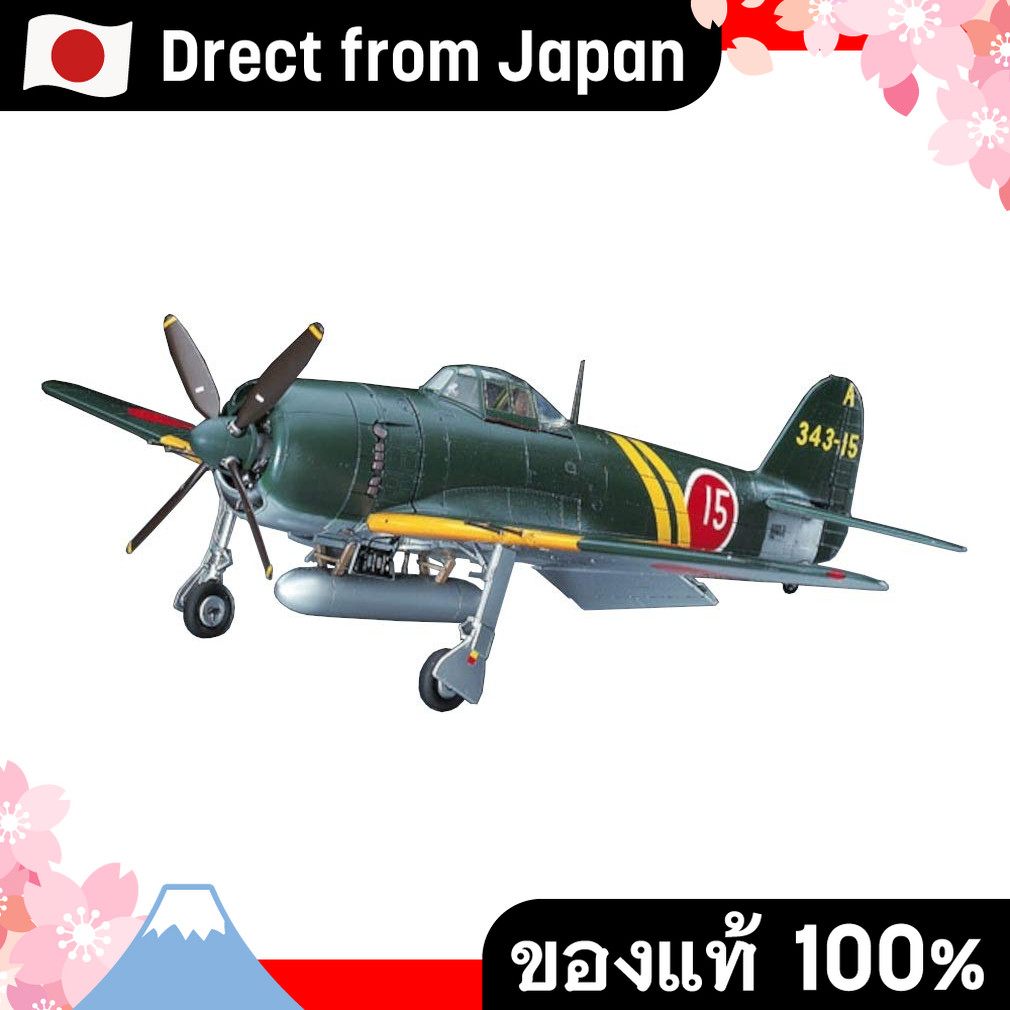 【Direct from Japan】Hasegawa 1/48 เครื่องบินขับไล่ท้องถิ่น Kawanishi N1K2-J ของกองทัพเรือญี่ปุ่น Shid