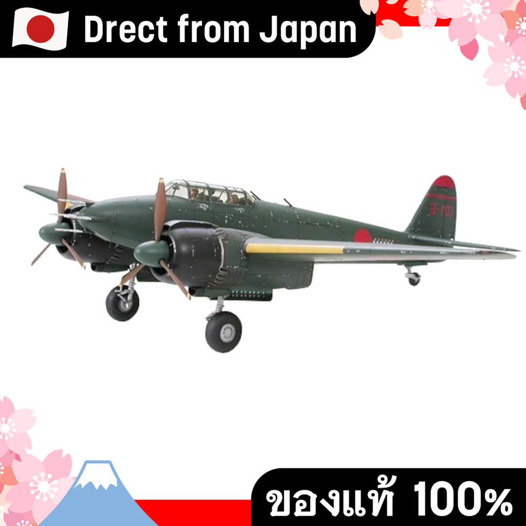 【Direct from Japan】Tamiya 1/48 Masterpiece Series No.93 เครื่องบินรบ Nakajima Night Fighter Gekko Ty