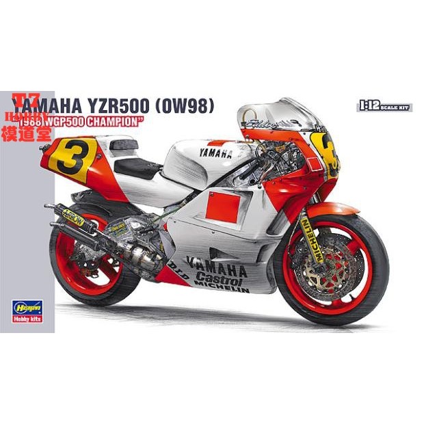 Hasegawa 1/12 ประกอบรถจักรยานยนต์รุ่น Yamaha YZR500 (OW98) 1988 WGP500 21503