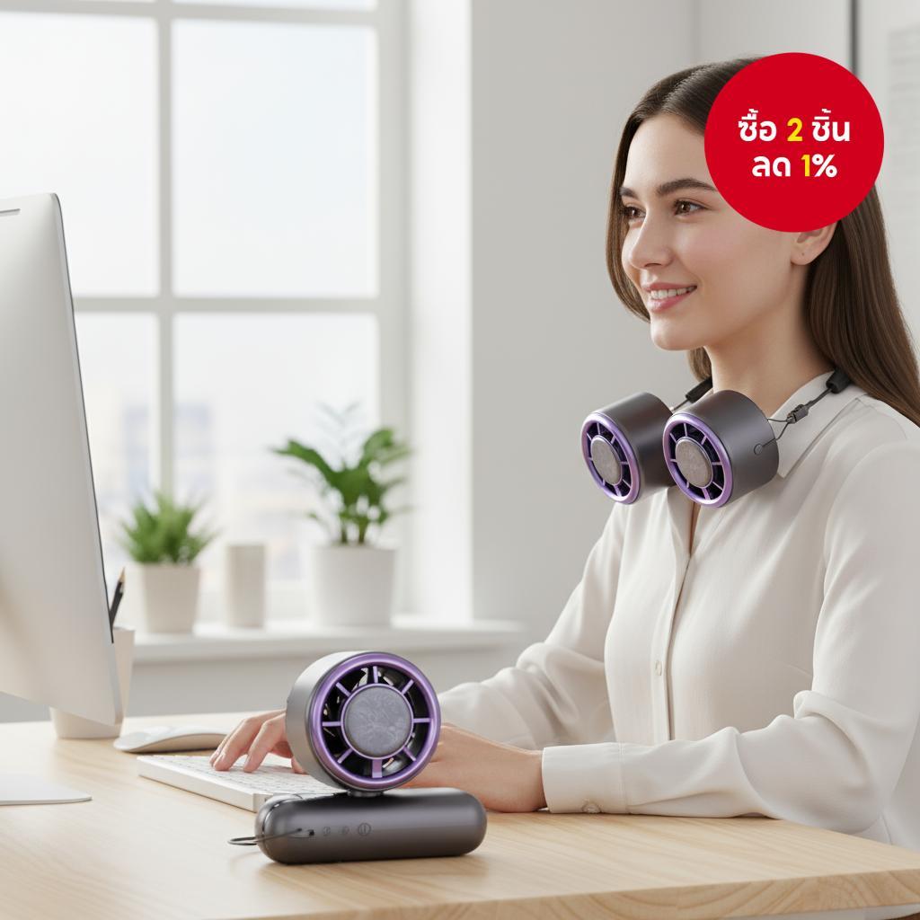 พัดลมมือถือ Turbo รุ่น DS23 พร้อมแบตเตอรี่ 8000mAh และแผ่นระบายความร้อน ICE สําหรับแรงลมแรง