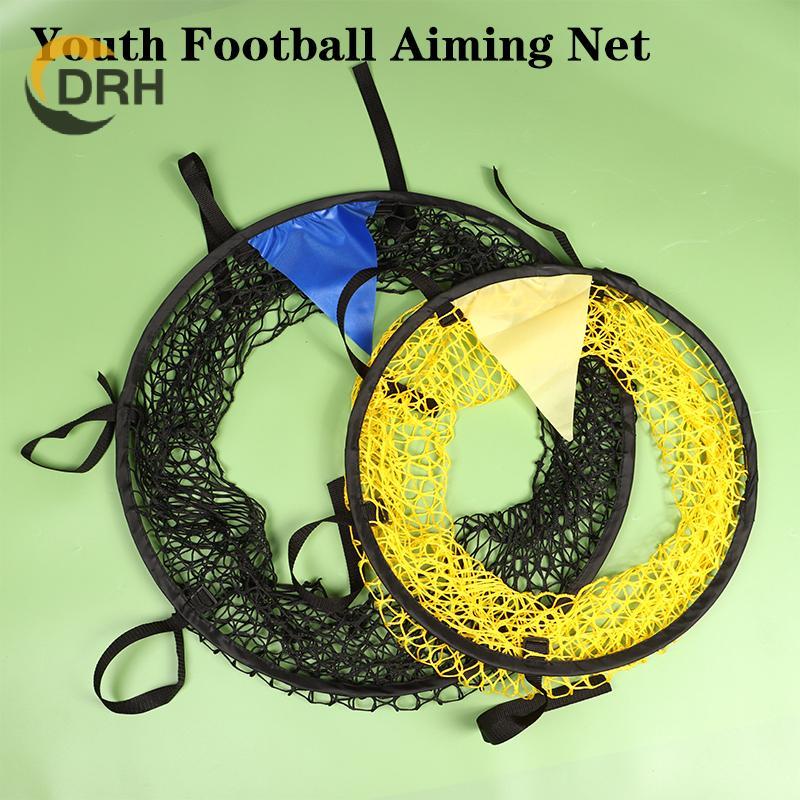 Newwellknownepic 1 Pc Youth Football Aiming Net Football Training Shooting Target ปรับปรุง Hit Net F