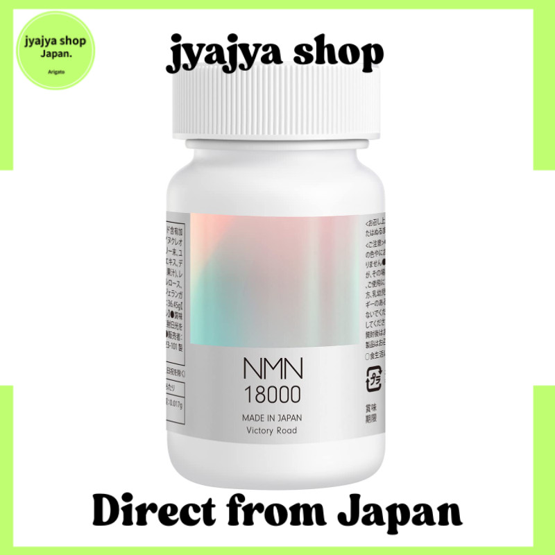 [Direct from Japan]NMN Supplement 18,000 mg (200 mg per capsule) Made in Japan Yeast-fermented High 