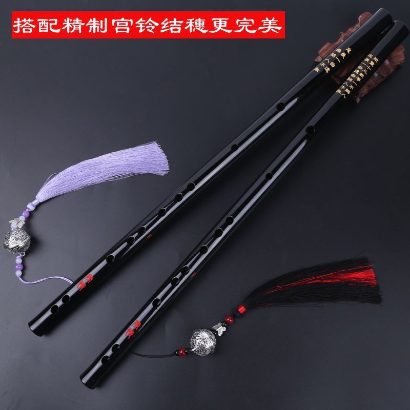 笛子笛子古风笛子初学者横笛初学笛学生竹笛横笛教学零基础笛Professional Flute for Beginners: Bamboo Flute Instrument, Precision-Eng