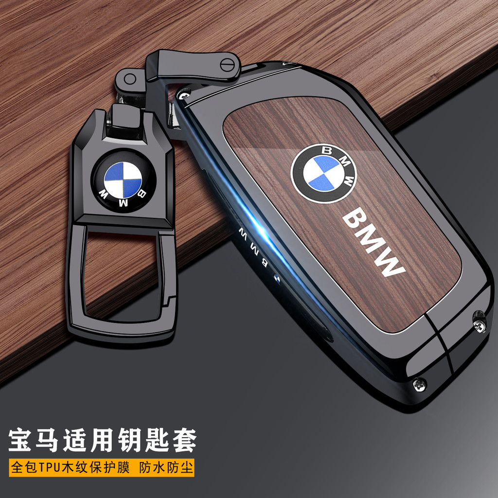 26 รูปแบบ BMW 5 Series Key Case ผู้ชาย 525 Premium 2026 ใหม่ x5 ผู้หญิง 3 Series 330li Shell i3 หัวเ