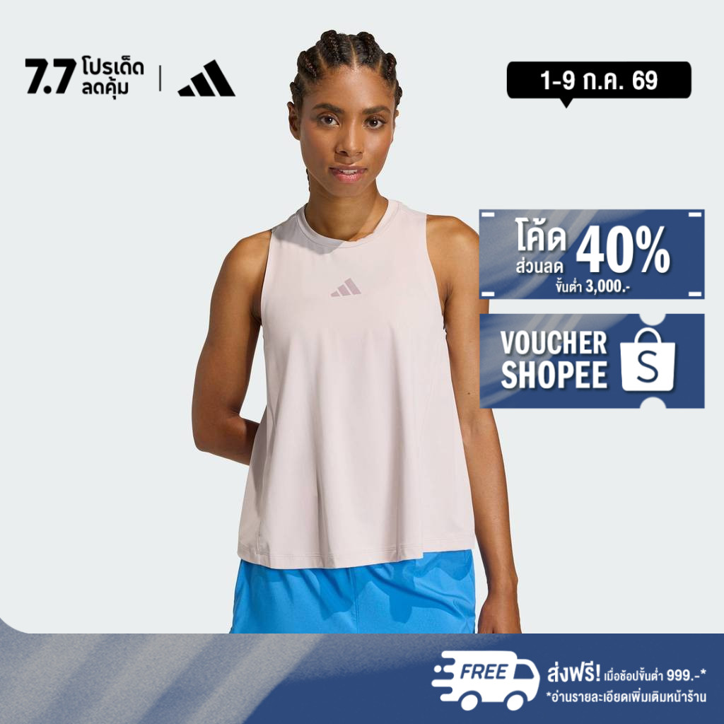 adidas Gym & Training เสื้อกล้าม Tech Intensity ผู้หญิง สีม่วง JZ5630
