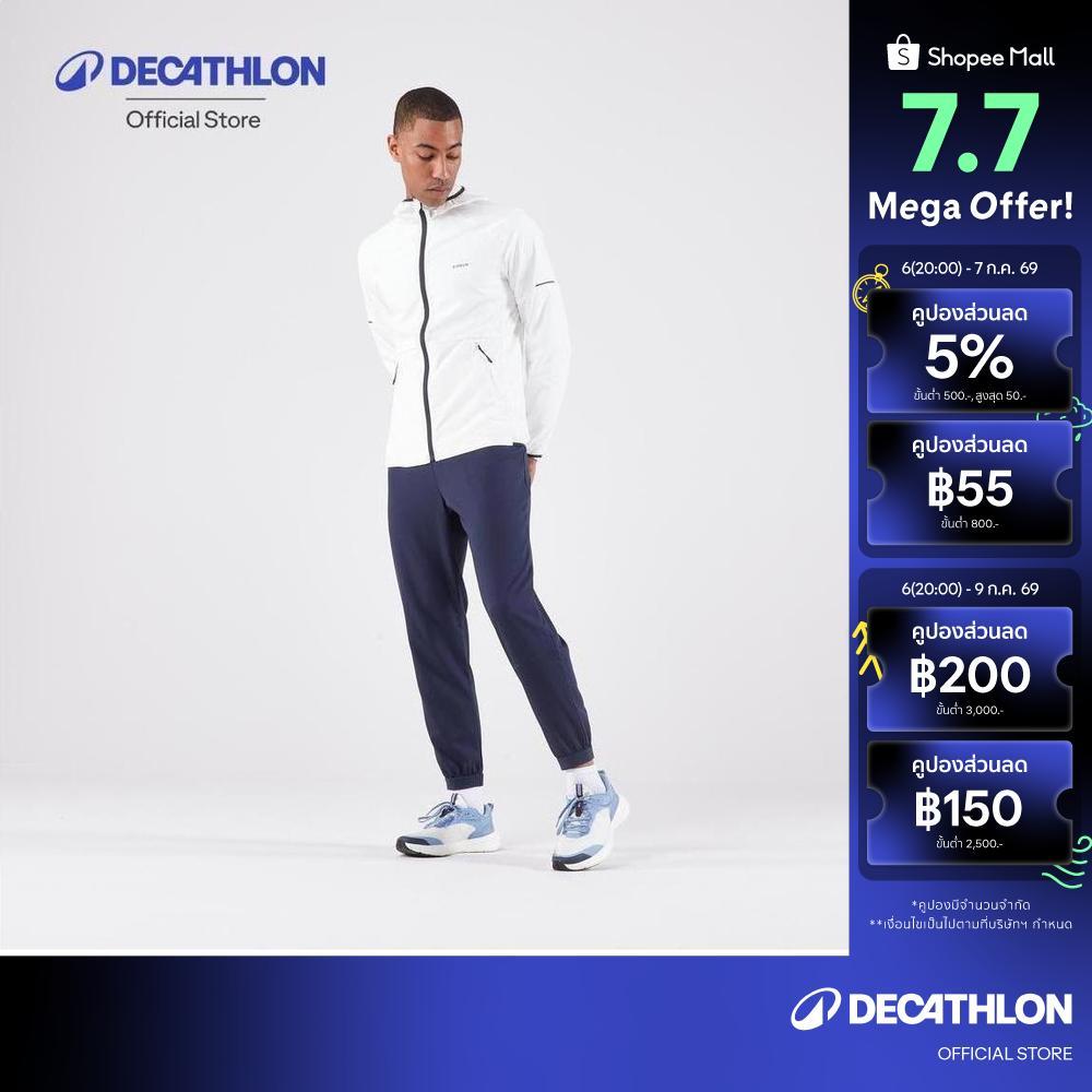 Decathlon Men'S Kiprun Run 100 Dry Breathable Running Trousers กางเกงวิ่งขายาวสำหรับผู้ชาย รุ่น Run 100 Dry - Dark Blue