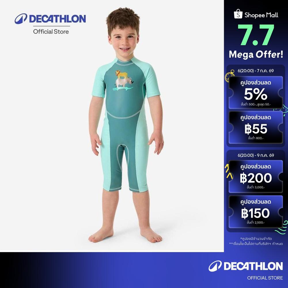 Decathlon Baby Uv-Protection Wetsuit ชุดเว็ทสูทป้องกันรังสียูวีสำหรับเด็กเล็ก