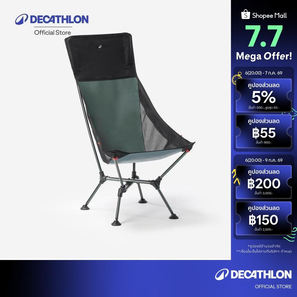 Decathlon Low Camping Chair 900 Xl เก้าอี้สนามทรงเตี้ยพับได้สำหรับการตั้งแคมป์ - Green