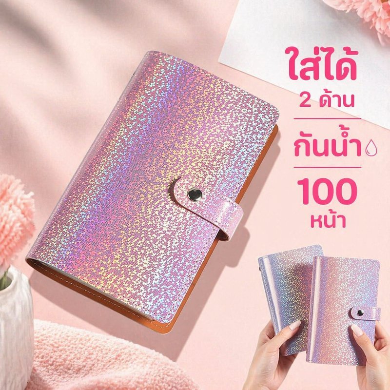 สมุดออมเงิน หนัง PU ซองเงินสด 100 หน้า กันน้ำ แฟ้มงบประมาณ พกพา ใส่ธนบัตร บัตร จัดระเบียบ