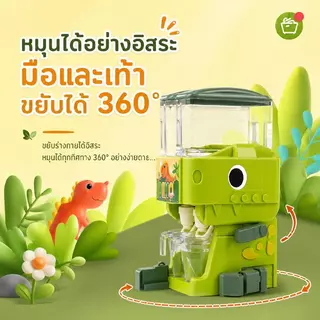 Dinosaur เครื่องกดน้ำของเล่นเด็ก มินิเครื่องดื่มกดน้ำจริง ของเล่นเสริมพัฒนาการ เล่นบทบาทสมมติ พร้อมแก้วน้ำ ดีไซน์น่ารัก