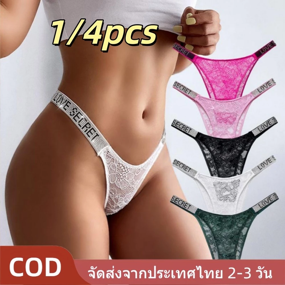 ✨กางเกงในแฟชั่นลูกไม้ขายฮิต✨ สีทองหลังเว้าโฮลสไตล์เซ็กซี่ ผ้าบางเบา