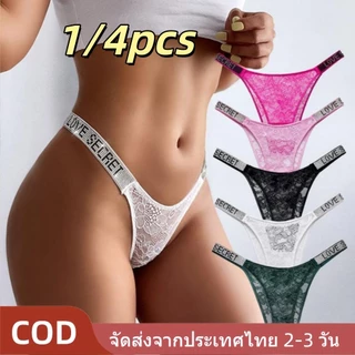 ✨กางเกงในแฟชั่นลูกไม้ขายฮิต✨ สีทองหลังเว้าโฮลสไตล์เซ็กซี่ ผ้าบางเบา